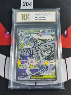 Mega Froslass ex MA 224/193 MEGA Dream ex M2a Pokemon Card JP-Pyxis gold 10 - Image 1