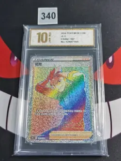Sidney Pokemon Chinese Simplify CHS CS4bC 167/132 HR-Pyxis gold 10 - Image 1
