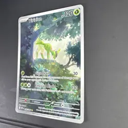 Pokemon Virizion SV11W: White Flare Holo Rare 095/086 Basic 120 HP English - Image 4