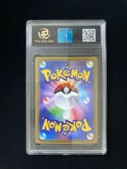 2025 Pokemon TCG JPN Inferno X Mega Charizard X #M2 013/080 RR RPA 10 #29 ZE62 - Image 2