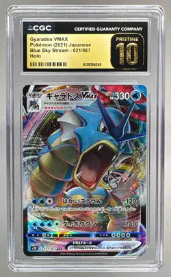 Gyarados VMAX 2021 Japanese Pokemon Blue Sky Stream #021 CGC 10 PRISTINE - Image 1