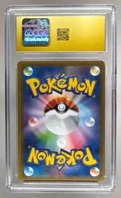 Gyarados VMAX 2021 Japanese Pokemon Blue Sky Stream #021 CGC 10 PRISTINE - Image 2