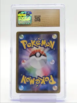 HEATRAN VMAX 2022 POKEMON JP SWSH SPACE JUGGLER HYPER RARE 080 CGC 10 Q0481 - Image 2