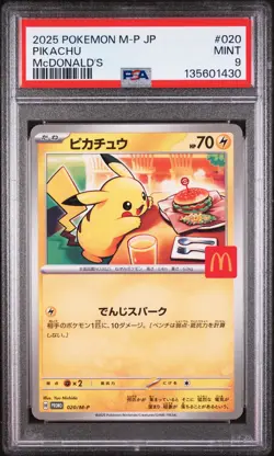 2025 POKEMON JAPANESE M-P PROMO MCDONALD'S #020 PIKACHU PSA 9 - Image 1