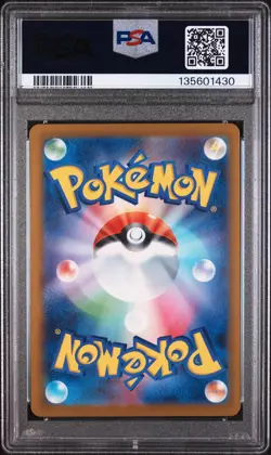 2025 POKEMON JAPANESE M-P PROMO MCDONALD'S #020 PIKACHU PSA 9 - Image 2