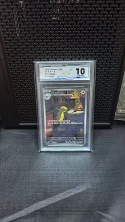 Grade 10 A-25 2025 Pokemon TCG Japanese Gumshoos M1L 075/063 AR Mega Brave Holo - Image 1