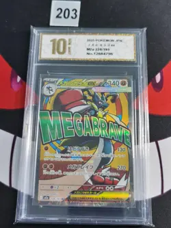 Pokemon Mega Lucario ex MA 2025 228/193-Pyxis gold 10 - Image 1