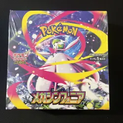 Mega Symphonia Booster Box ME01 NEW Sealed Pokemon Japanese With Shrink - Image 1