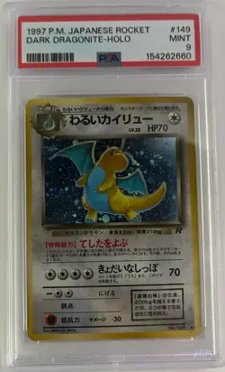 Pokemon 1997 Rocket Dark Dragonite Holo Japanese PSA 9 #149 New Cert - Image 1