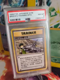 Pokemon Card Brock's Training Method Leaders Stad Japanese Gym heroes 1998 PSA 8 - Image 1
