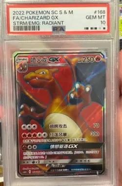 Pokemon Simplified Chinese Card Charizard CSM1aC#168 SSR SUN&MOON PSA10 - Image 1