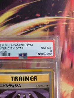 Pokemon Card Pewter City Gym Leaders Stadium Japanese Gym heroes 1998 PSA 8 - Image 4