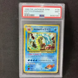 PSA9 Misty's Gyarados No.130 Gym Holo Old Back 1998 Pokemon Card Nintendo Japan - Image 1