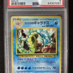 PSA9 Misty's Gyarados No.130 Gym Holo Old Back 1998 Pokemon Card Nintendo Japan - Image 3