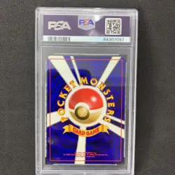 PSA9 Misty's Gyarados No.130 Gym Holo Old Back 1998 Pokemon Card Nintendo Japan - Image 5