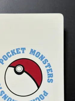 oke Ball Pokemon Card Playing Card TCG Rare Japanese Nintendo Made in JAPAN B - Image 3
