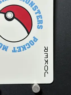 oke Ball Pokemon Card Playing Card TCG Rare Japanese Nintendo Made in JAPAN B - Image 4