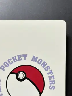 oke Ball Pokemon Card Playing Card TCG Rare Japanese Nintendo Made in JAPAN A - Image 3