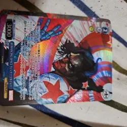 Weiss Schwarz MARVEL Vol.2 Winter Soldier MAR/S113-096 C Trading Card - Image 1