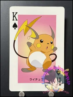 Raichu Pokemon Card Playing Card TCG Rare Japanese Nintendo Made in JAPAN - Image 1