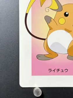 Raichu Pokemon Card Playing Card TCG Rare Japanese Nintendo Made in JAPAN - Image 5
