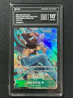 ONE PIECE PCG10+ TRAFALGAR D. WATER LAW OP01-047 SR Chinese - Image 1