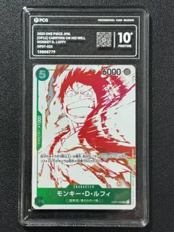 ONE PIECE PCG10+ MONKEY D. LUFFY OP07-033 UC 2025 JAPANESE - Image 1