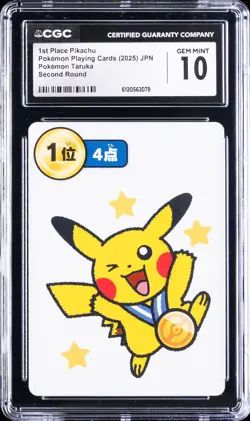 2025 POKEMON PLAYING CARDS JPN 1ST PLACE PIKACHU CGC 10 GEM MINT - Image 1