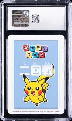 2025 POKEMON PLAYING CARDS JPN 1ST PLACE PIKACHU CGC 10 GEM MINT - Image 2