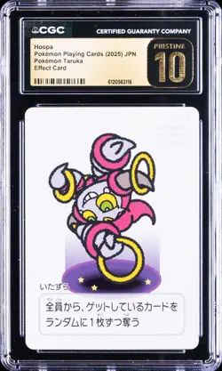 2025 POKEMON PLAYING CARDS JPN POKEMON TARUKA EFFECT CARD HOOPA CGC 10 PRISTINE - Image 1