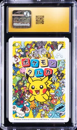2025 POKEMON PLAYING CARDS JPN POKEMON TARUKA EFFECT CARD HOOPA CGC 10 PRISTINE - Image 2