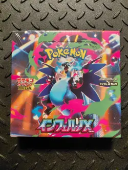 Pokemon TCG Card Game Japanese Inferno X Booster Box M2 w/shrink 1 BOX - Image 1