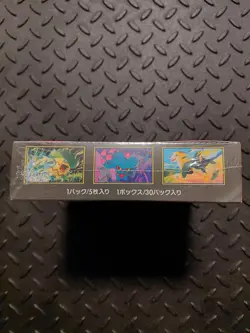 Pokemon TCG Card Game Japanese Inferno X Booster Box M2 w/shrink 1 BOX - Image 3