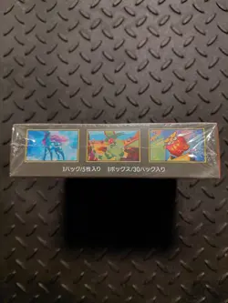 Pokemon TCG Card Game Japanese Inferno X Booster Box M2 w/shrink 1 BOX - Image 5