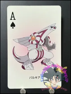 Palkia Pokemon Card Playing Card TCG Rare Japanese Nintendo Made in JAPAN - Image 1