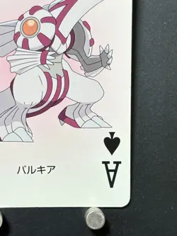 Palkia Pokemon Card Playing Card TCG Rare Japanese Nintendo Made in JAPAN - Image 4