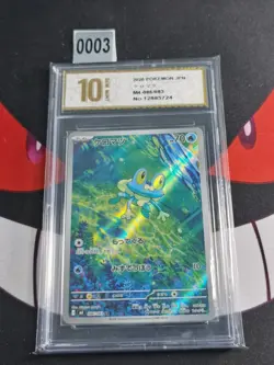 Pokemon Card Frokie AR 086/083 Ninja Spinner M4 JP-Pyxis gold 10 - Image 1