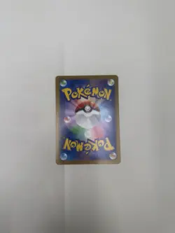 Victreebel (Master Ball Pattern) 071/165 Sv2a: Pokemon Card 151 Holo (Japanese) - Image 2