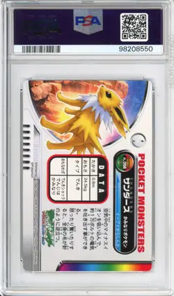 Jolteon - 2004 Zukan Card - Fire Red, Leaf Green - #056 - PSA9 - Image 2