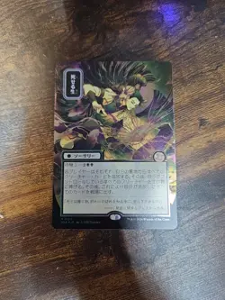 Living End - Silver Scroll Foil - Japanese Alt Art Secrets of Strixhaven 160 - Image 1