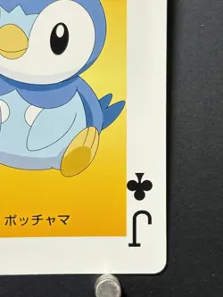 Piplup Pokemon Card Playing Card TCG Rare Japanese Nintendo Made in JAPAN - Image 4