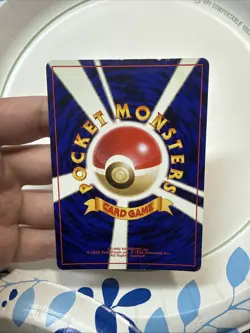 Team Rocket's Hitmonchan Pokemon Card Japanese No.107 Old Back Holo Rare - Image 4