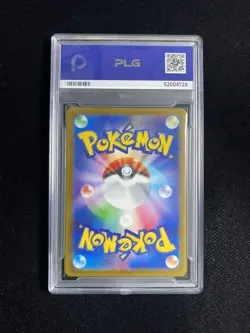 2025 Pokemon TCG Japanese M2a Medicham 207/193 AR Gem Mint PLG 10 SV42 - Image 2