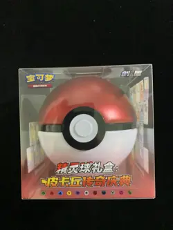 2023 Pokemon TCG S-Chinese Poke ball Pikachu Legend Gala Gift Sealed Box #4 AT88 - Image 1
