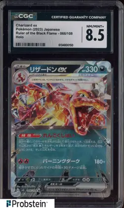 2023 Pokemon Japanese Rulers of the Black Flame #066 Charizard ex Holo CGC 8.5 - Image 1