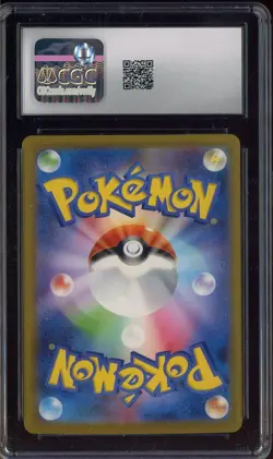 2023 Pokemon Japanese Rulers of the Black Flame #066 Charizard ex Holo CGC 8.5 - Image 2