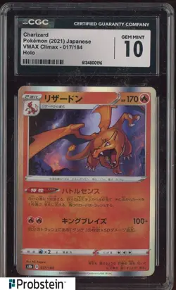 2021 Pokemon Japanese VMAX Climax #017 Charizard Holo CGC 10 GEM MINT - Image 1