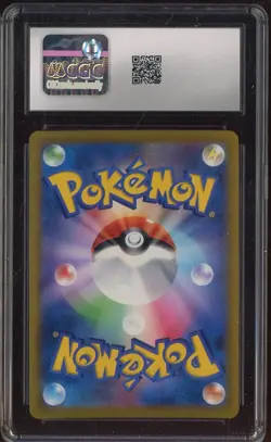 2021 Pokemon Japanese VMAX Climax #017 Charizard Holo CGC 10 GEM MINT - Image 2