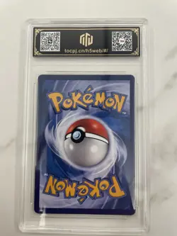 2023 Pokemon TCG Pikachu VMAX CSDC 020/024 9.5 GEM-MINT CHN VB16 - Image 2
