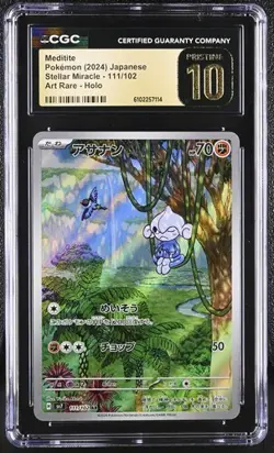 ✨✨ CGC 10 Pristine Meditite 111/102 AR Art Rare Stellar Miracle sv7 Pokemon Card - Image 1